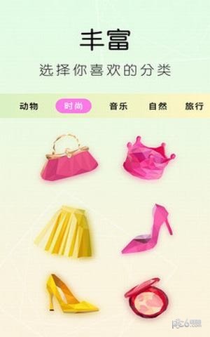 天天乐拼图