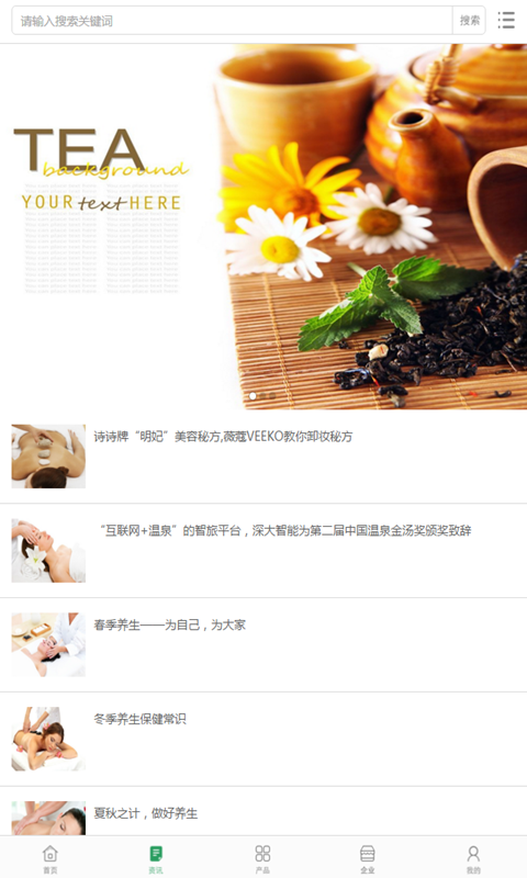 中国微箱包
