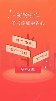 语音合并导出工具