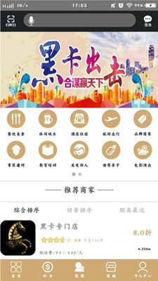 黑卡