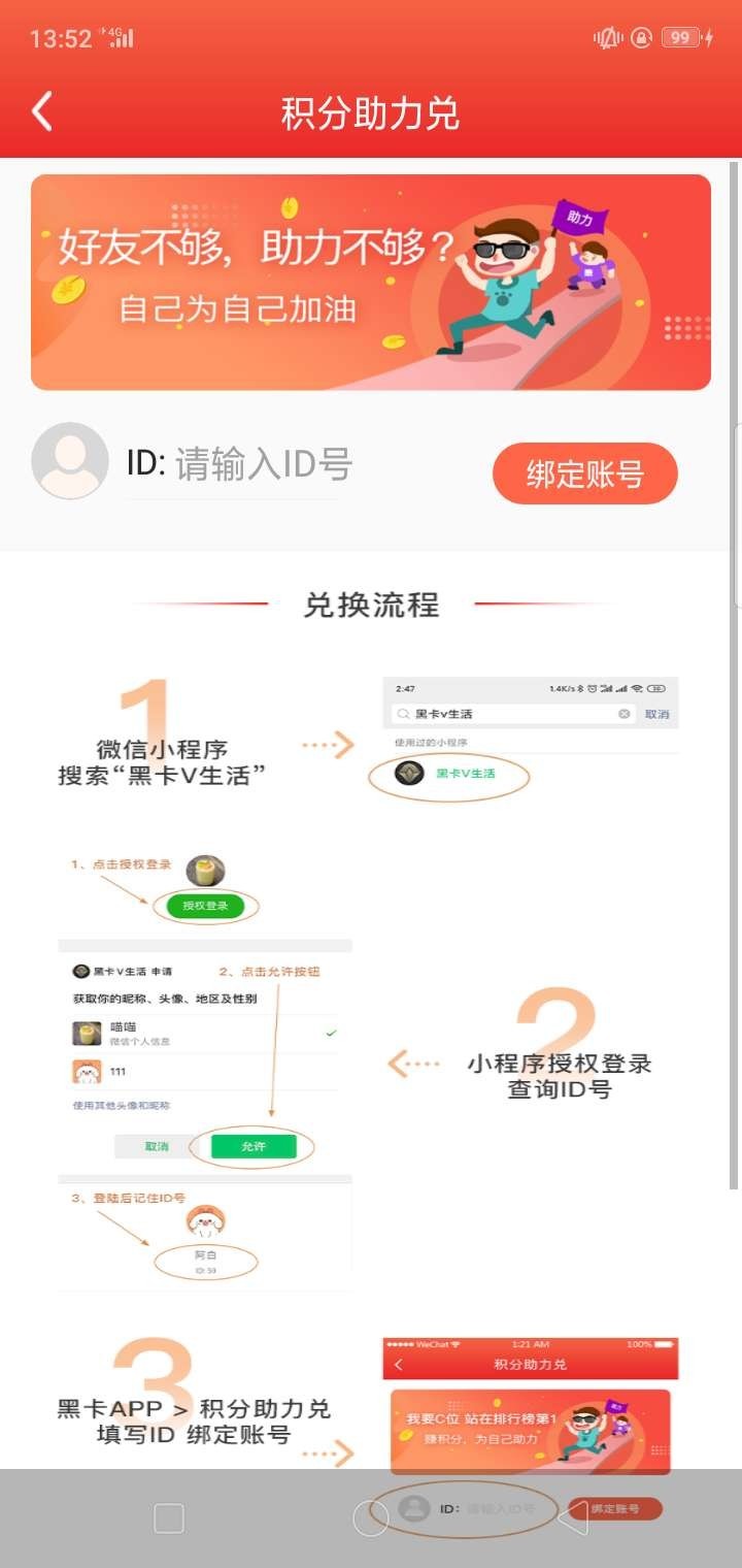 黑卡