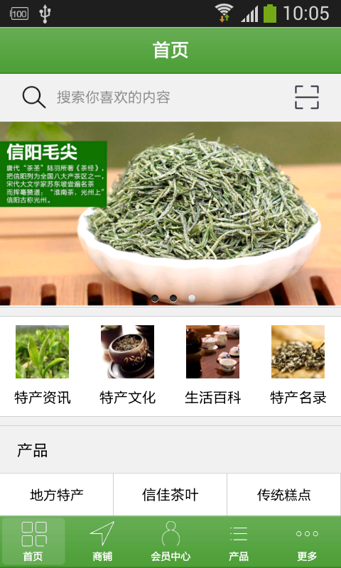 掌上信誉平台