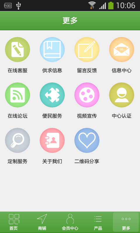 掌上信誉平台