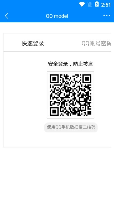 QQ model