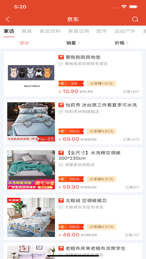 点点日记