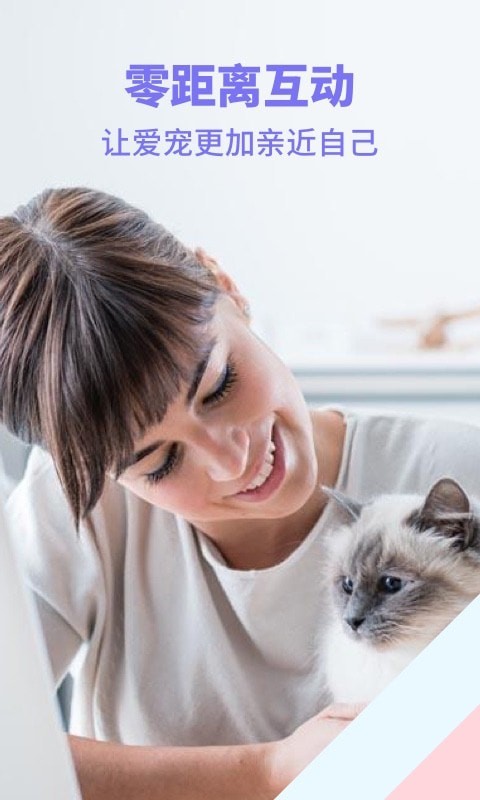人猫人狗动物翻译器