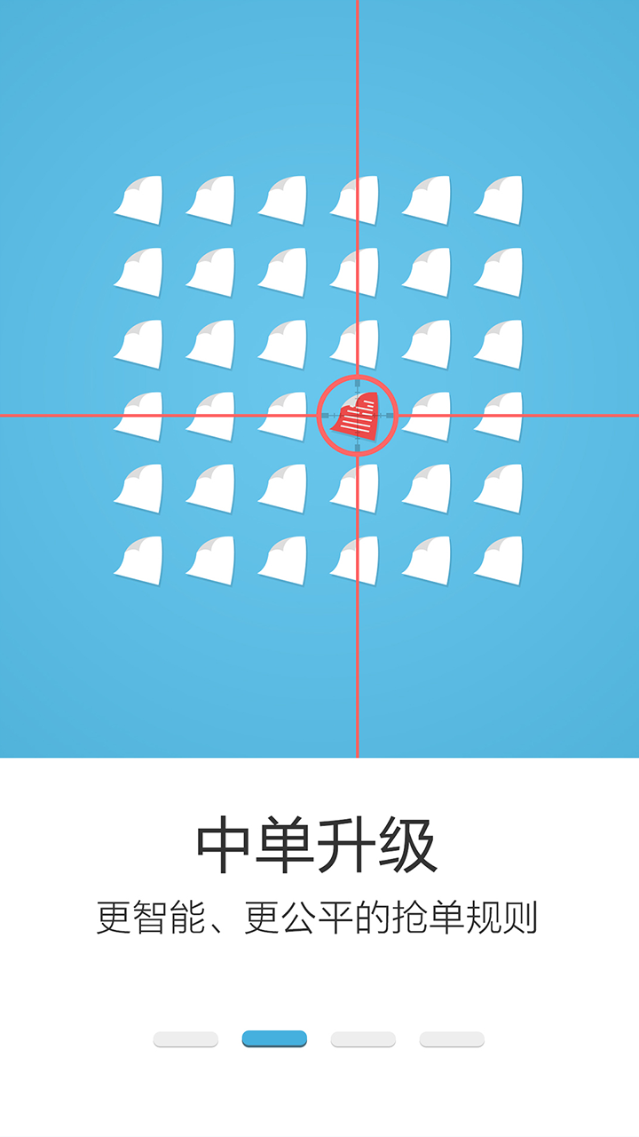 我要56司机版