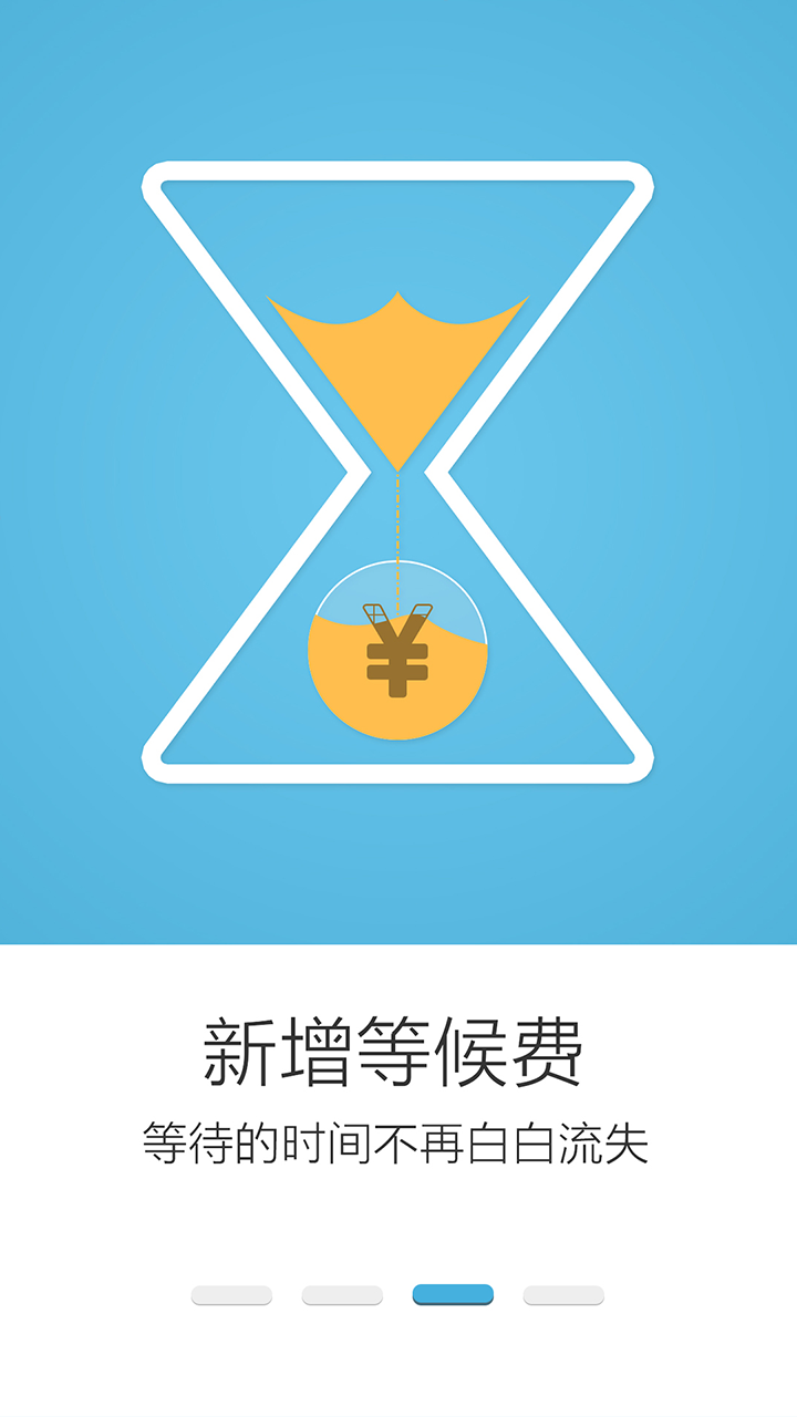我要56司机版