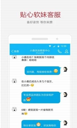 小鹿优品