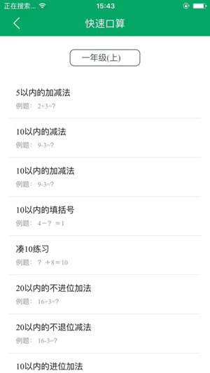 作业问答