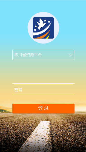 四川省肿瘤医院