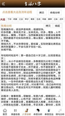 拍照翻译软件