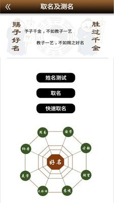 拍照翻译软件