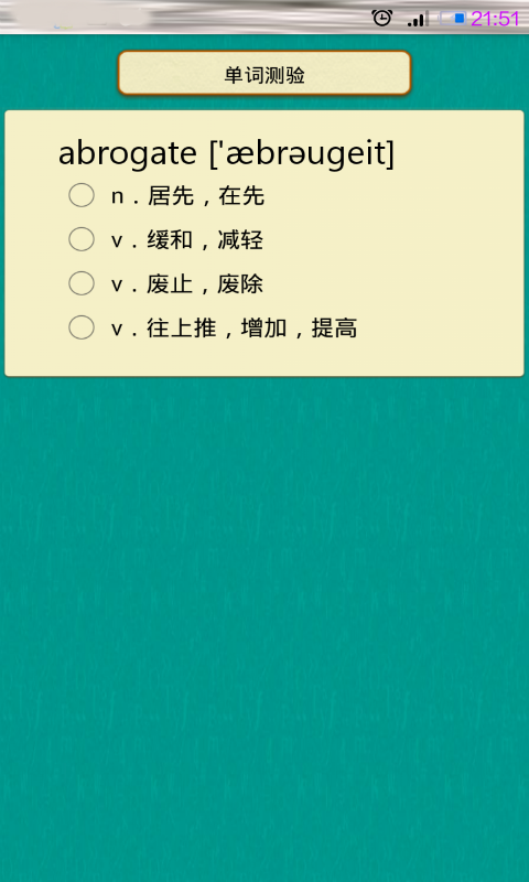 跟我学车