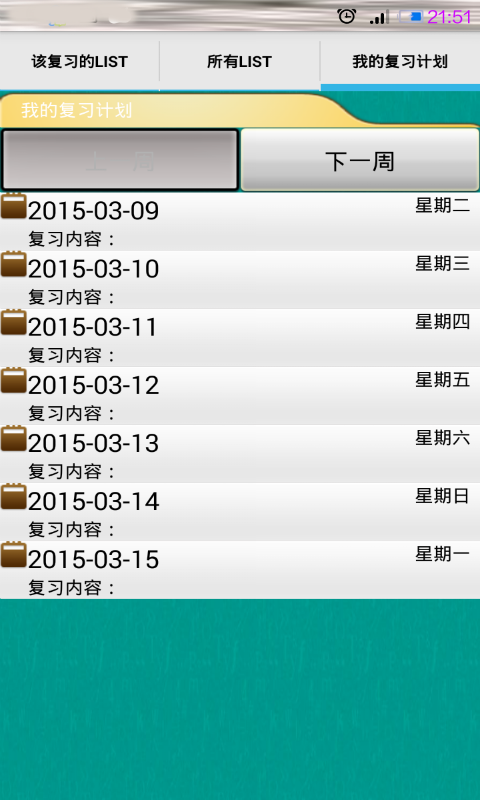 跟我学车