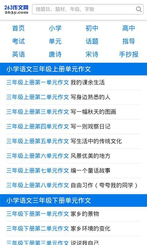 263网络会议
