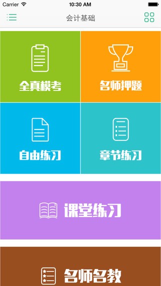 369出行