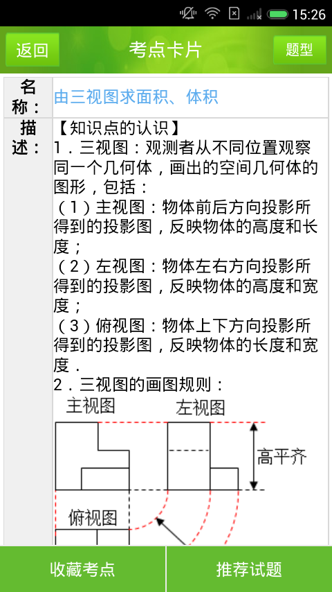 阳光高考