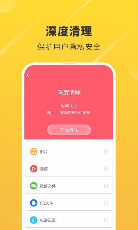 回收宝