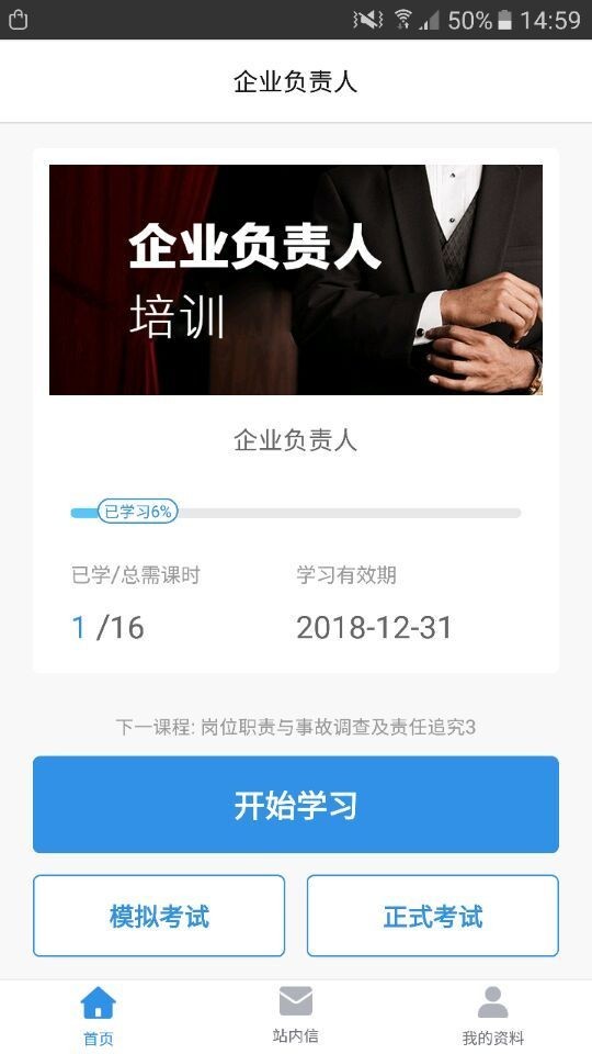 安全云