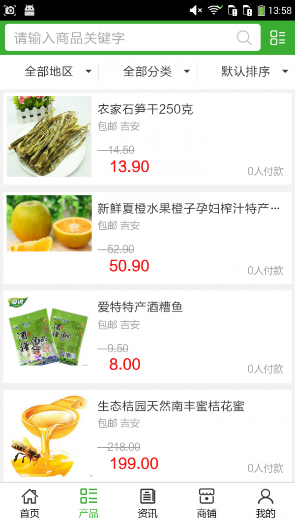 江西农机补贴
