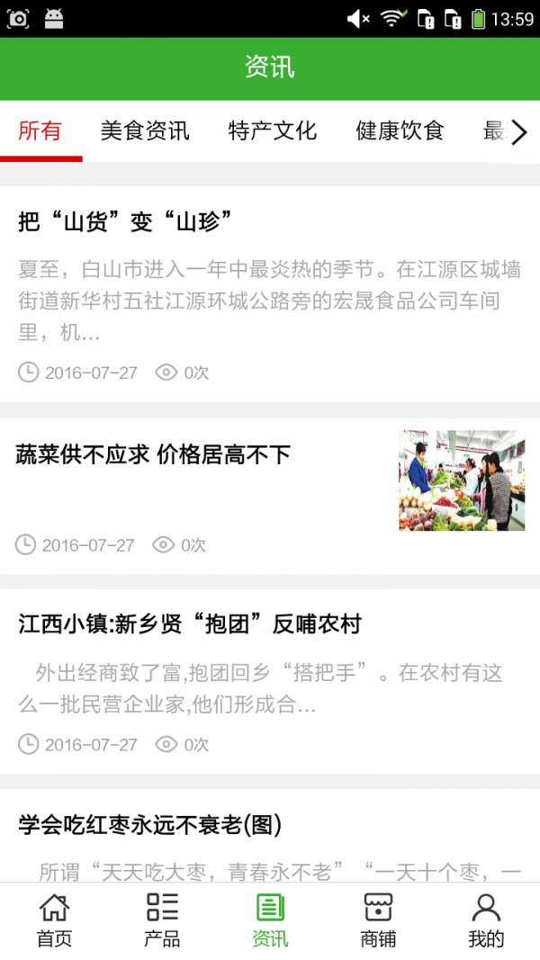 江西农机补贴