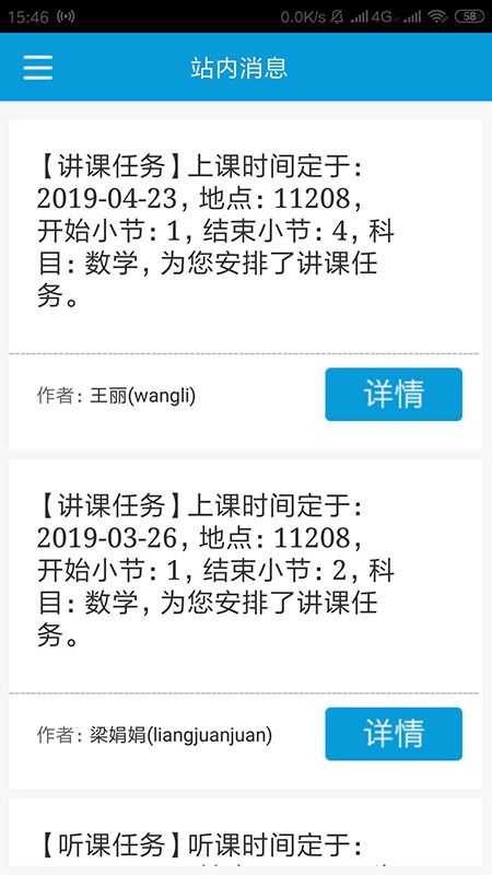 天津一中心