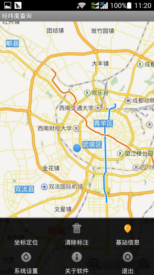 经纬度指南针