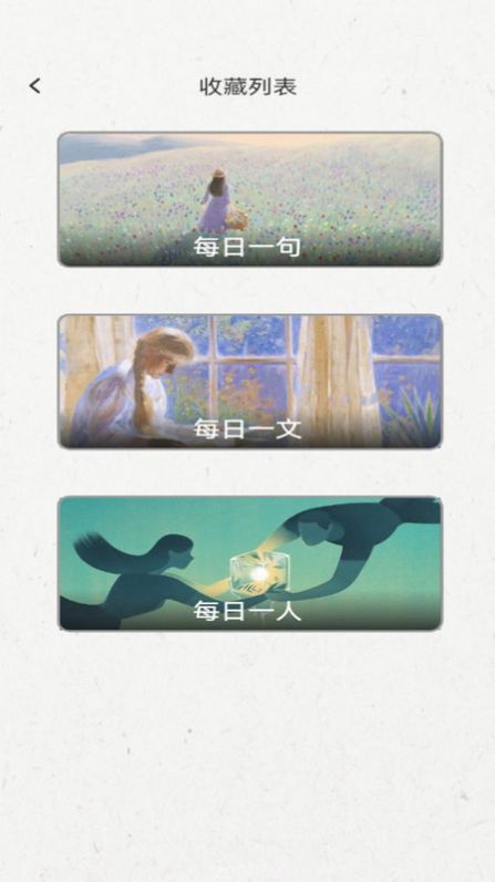 一语千金软件