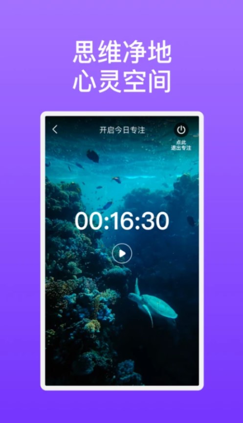 星瑞手机助理软件