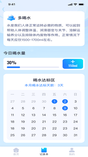 妙趣充电软件