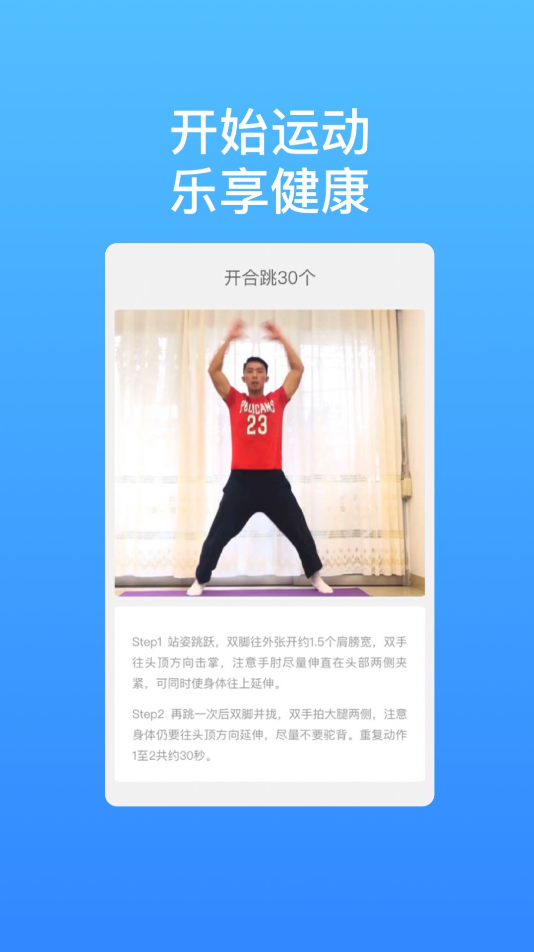 云端智连wifi软件