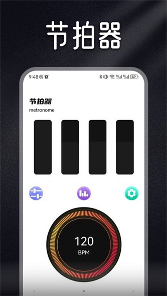 Musicolet音乐剪辑软件