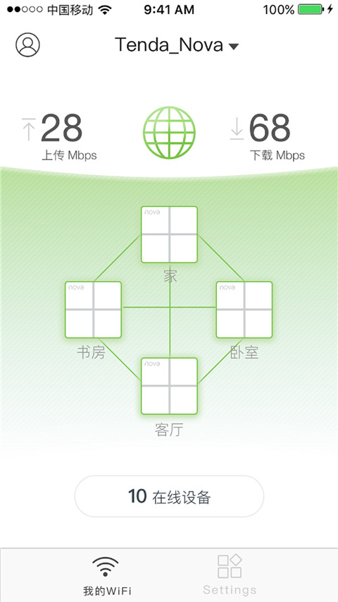 腾达路由软件