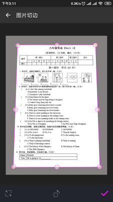 方格相机软件