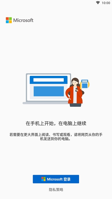 Link to Windows软件