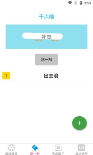 易择软件