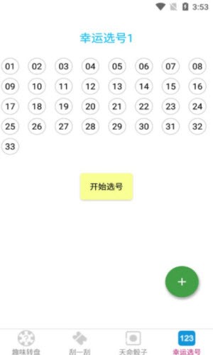 易择软件