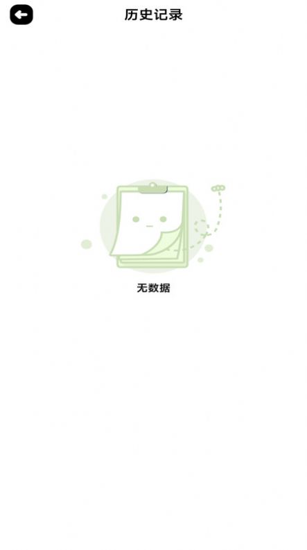 NFC写卡软件