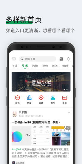 酷安论坛软件
