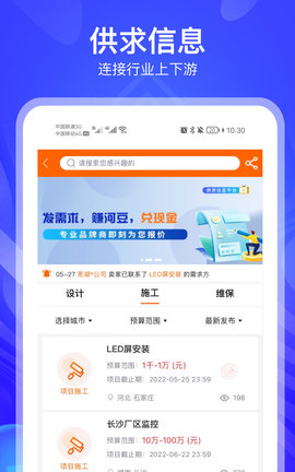 河姆渡软件