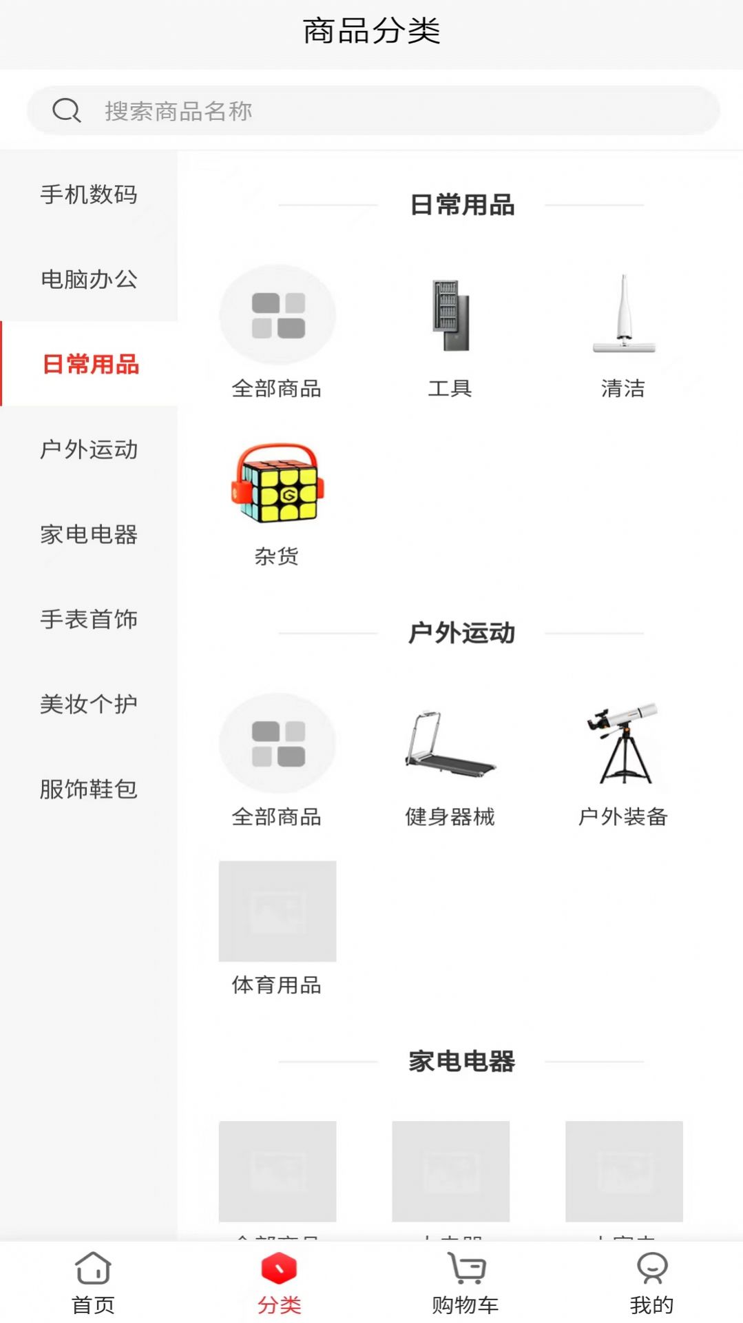 慧海甄选软件