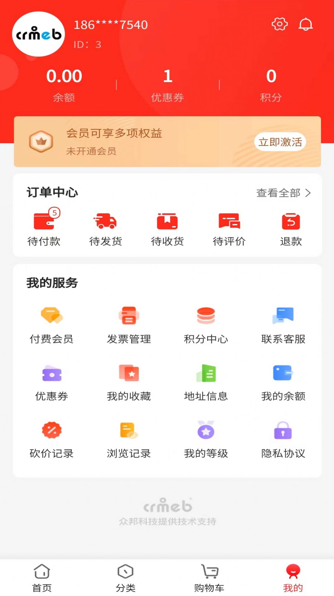 慧海甄选软件