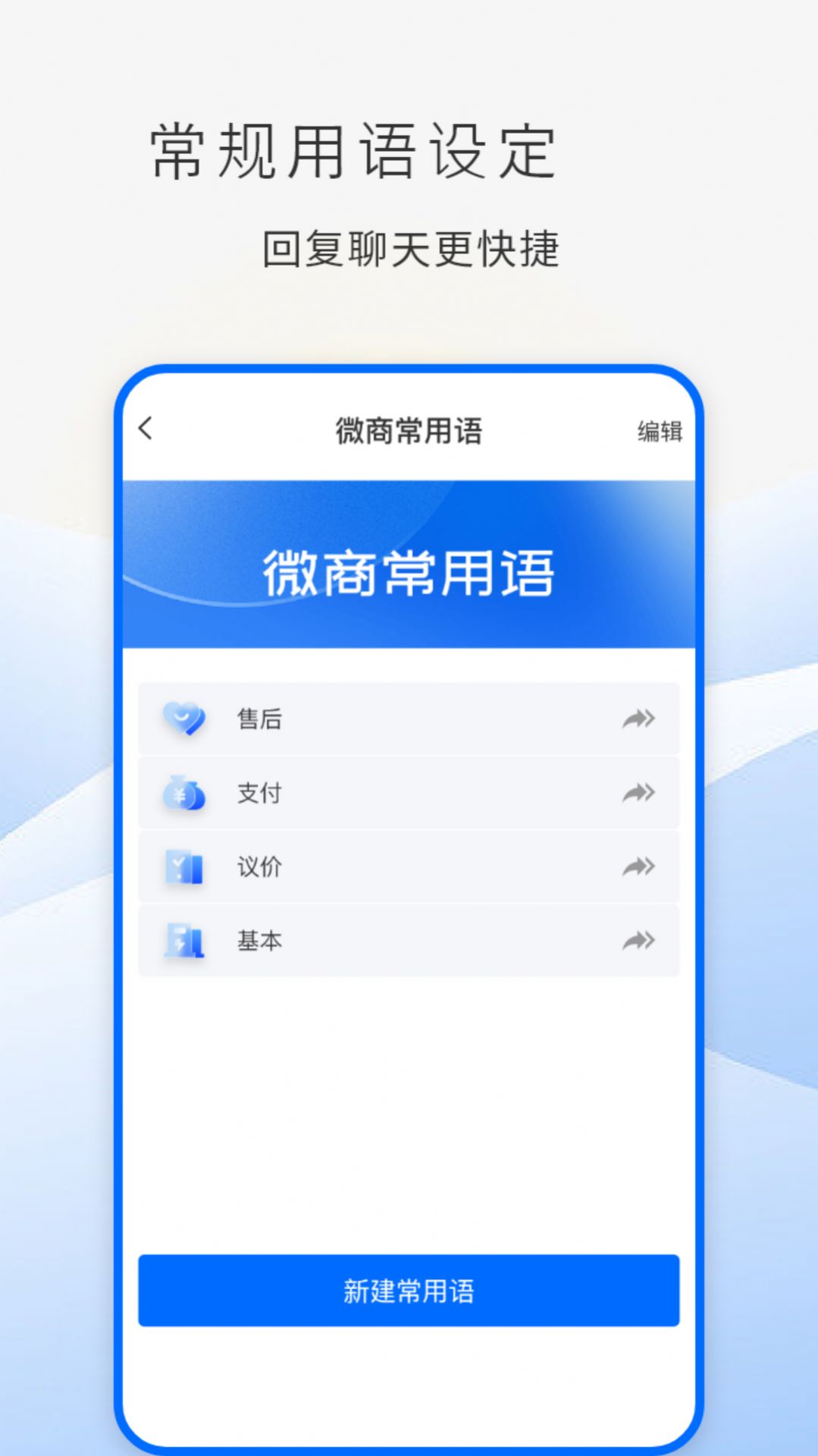 防折叠助手软件