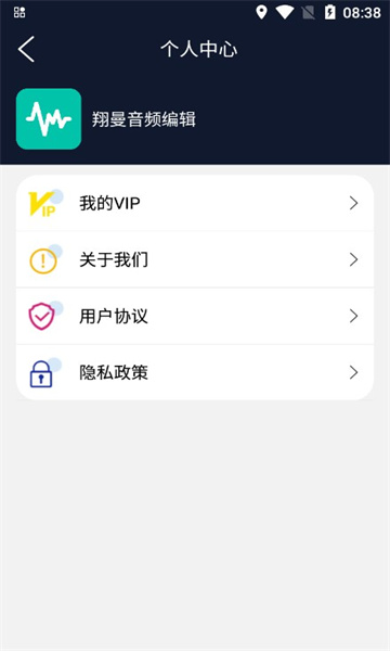 翔曼音频编辑软件