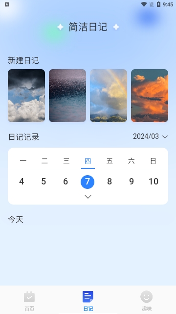 简洁扫描助手软件