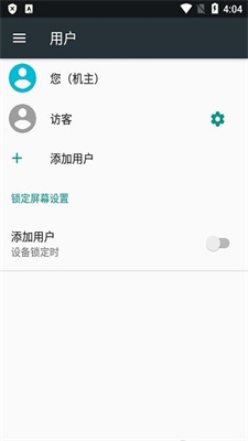 隐启设置软件