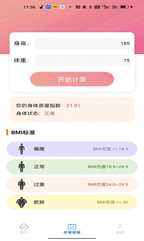 可米文件助手软件