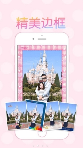 乐拍通(Disney PhotoPass)软件