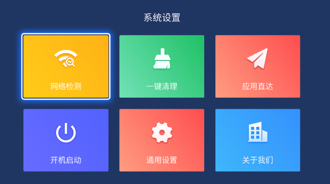 乐家桌面软件